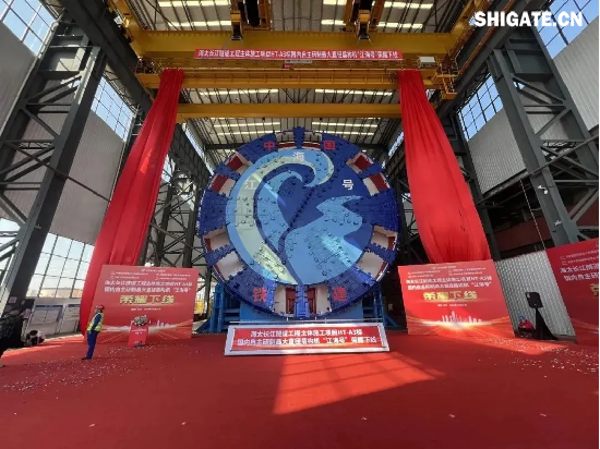 我國(guó)自主研制的更大直徑盾構(gòu)機(jī)“江海號(hào)”于2024年10月31日在湖南長(zhǎng)沙下線，其關(guān)鍵部位所用寬厚鋼板全部為舞鋼造。由于“江海號(hào)”是為滿足目前國(guó)內(nèi)長(zhǎng)度更長(zhǎng)、斷面更大的水下盾構(gòu)隧道——海（南通海門）太（蘇州太倉(cāng)）長(zhǎng)江隧道施工需要而設(shè)計(jì)的“大國(guó)重器”，應(yīng)用場(chǎng)景的地質(zhì)條件復(fù)雜，對(duì)關(guān)鍵部位用鋼要求較嚴(yán)苛，尤其是鋼板的強(qiáng)度超出普通產(chǎn)品兩倍。舞鋼公司在與客戶充分溝通的基礎(chǔ)上，創(chuàng)新設(shè)計(jì)供貨方案，強(qiáng)化工藝過程跟蹤和質(zhì)量控制，確保了產(chǎn)品各項(xiàng)指標(biāo)超出客戶預(yù)期，贏得了客戶認(rèn)可。 