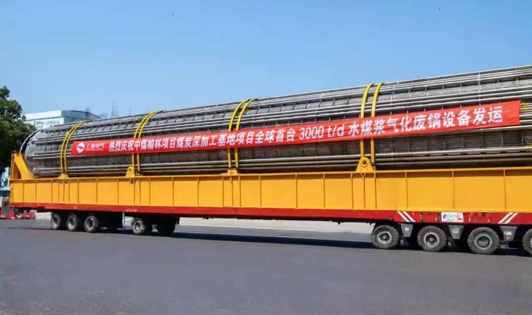 舞鋼公司結(jié)合行業(yè)趨勢(shì)和企業(yè)定位，快速調(diào)整工作思路，把特鋼思路作為企業(yè)經(jīng)營(yíng)的“法寶”，努力走好產(chǎn)品路線。在深入走訪市場(chǎng)的過(guò)程中，舞鋼公司了解到某客戶計(jì)劃設(shè)計(jì)制造日處理量達(dá)3000噸的水煤漿氣化廢鍋設(shè)備，由于各項(xiàng)技術(shù)要求比較高，其專利方美國(guó)Ap公司曾要求采用進(jìn)口鋼鐵材料制造該臺(tái)設(shè)備。舞鋼公司與該客戶和美國(guó)Ap公司進(jìn)行多輪次深度交流，充分發(fā)揮自身在容器鋼板領(lǐng)域的技術(shù)優(yōu)勢(shì)，為客戶研發(fā)契合設(shè)計(jì)要求的鋼鐵材料，贏得了客戶和美國(guó)Ap公司的認(rèn)可。在生產(chǎn)過(guò)程中，舞鋼公司效益產(chǎn)品攻關(guān)團(tuán)隊(duì)和產(chǎn)線人員密切配合，根據(jù)產(chǎn)線實(shí)際，創(chuàng)新工藝、生產(chǎn)流程，嚴(yán)格過(guò)程質(zhì)量管控，確保了該批容器鋼板各項(xiàng)質(zhì)量指標(biāo)完全滿足客戶需求。